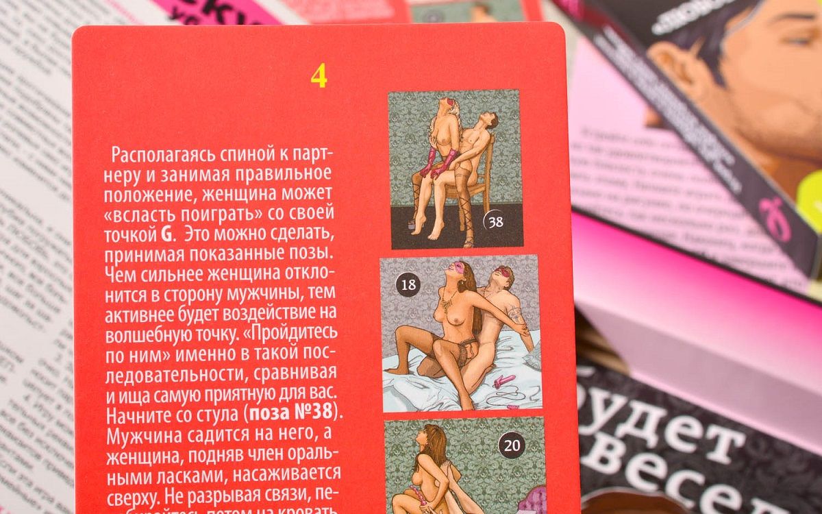 порно игра в карты на секс желания фото 6